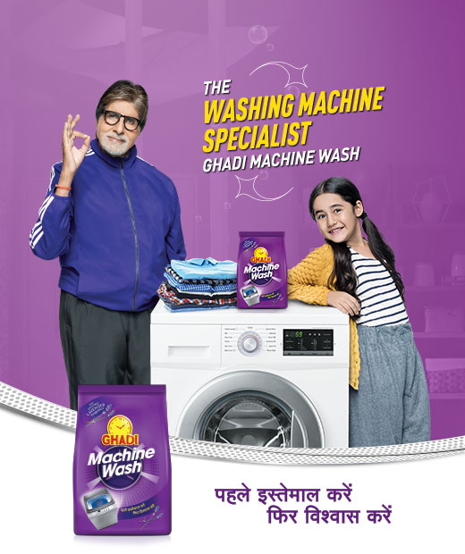 ghadi machine wash